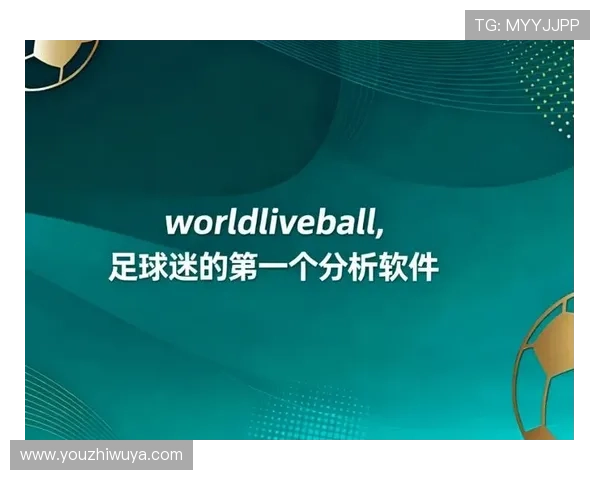 实时足球比分更新，精准数据助您掌握每场比赛动向